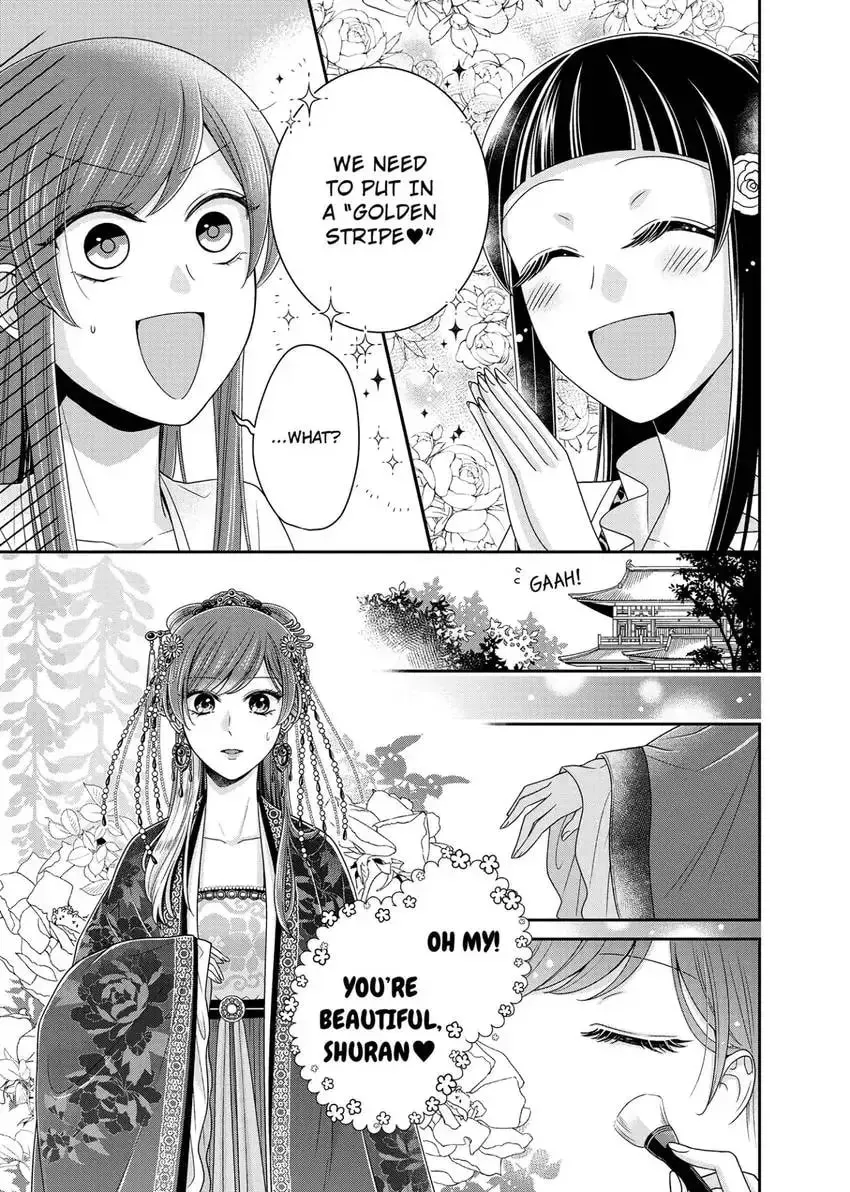 Migawari Kon no Koukyuuhi wa Koutei Heika ni Nigashite moraenai Chapter 11 page 11 - 