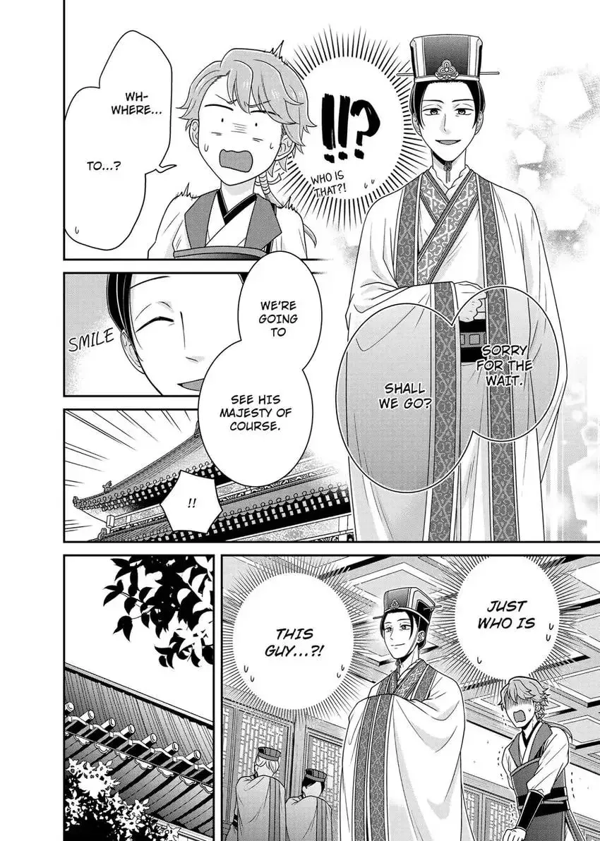 Migawari Kon no Koukyuuhi wa Koutei Heika ni Nigashite moraenai Chapter 11 page 14 - 