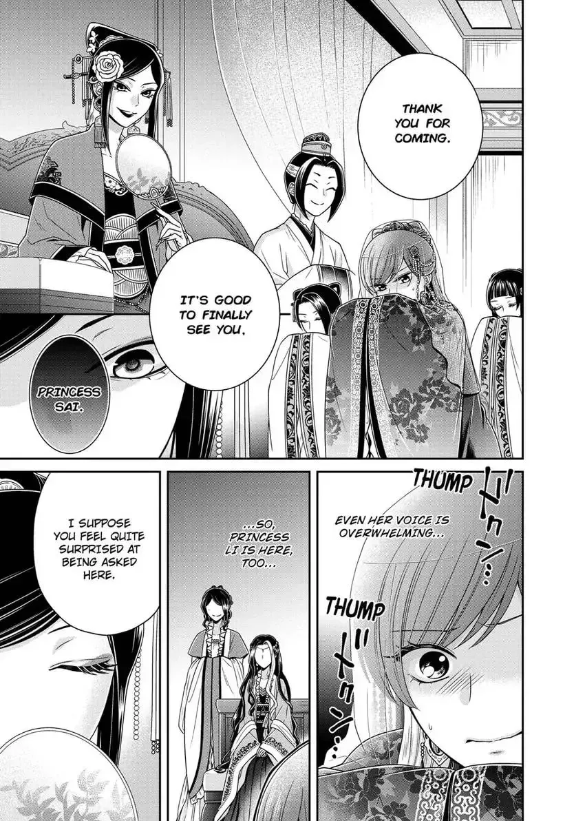 Migawari Kon no Koukyuuhi wa Koutei Heika ni Nigashite moraenai Chapter 11 page 15 - 