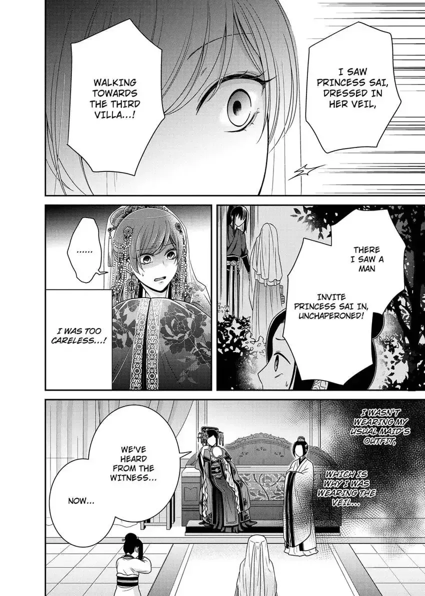 Migawari Kon no Koukyuuhi wa Koutei Heika ni Nigashite moraenai Chapter 11 page 18 - 