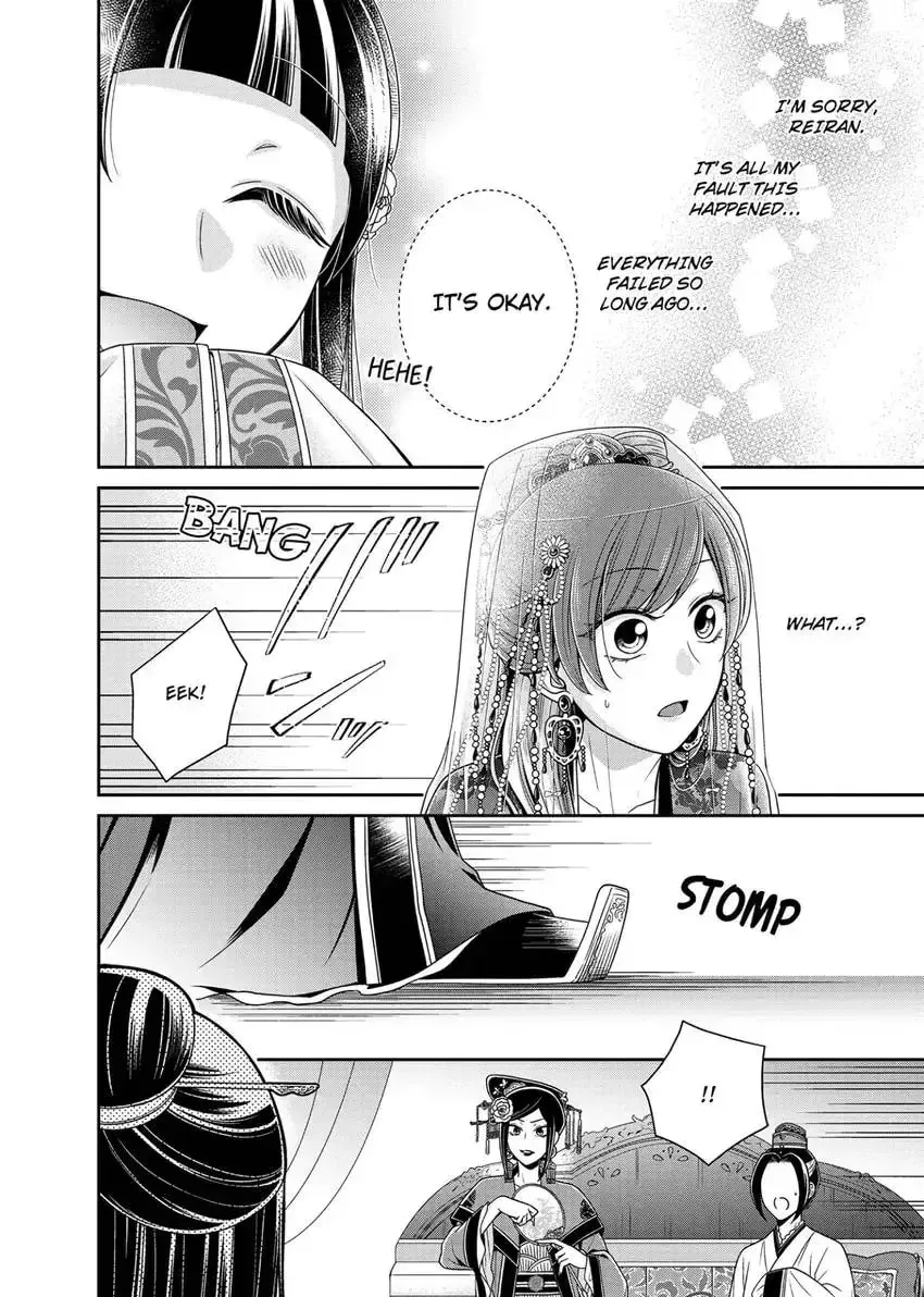 Migawari Kon no Koukyuuhi wa Koutei Heika ni Nigashite moraenai Chapter 11 page 20 - 
