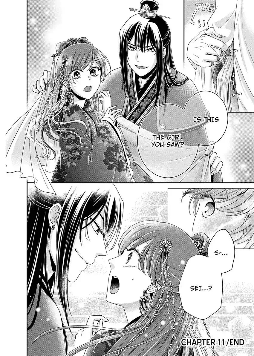 Migawari Kon no Koukyuuhi wa Koutei Heika ni Nigashite moraenai Chapter 11 page 24 - 