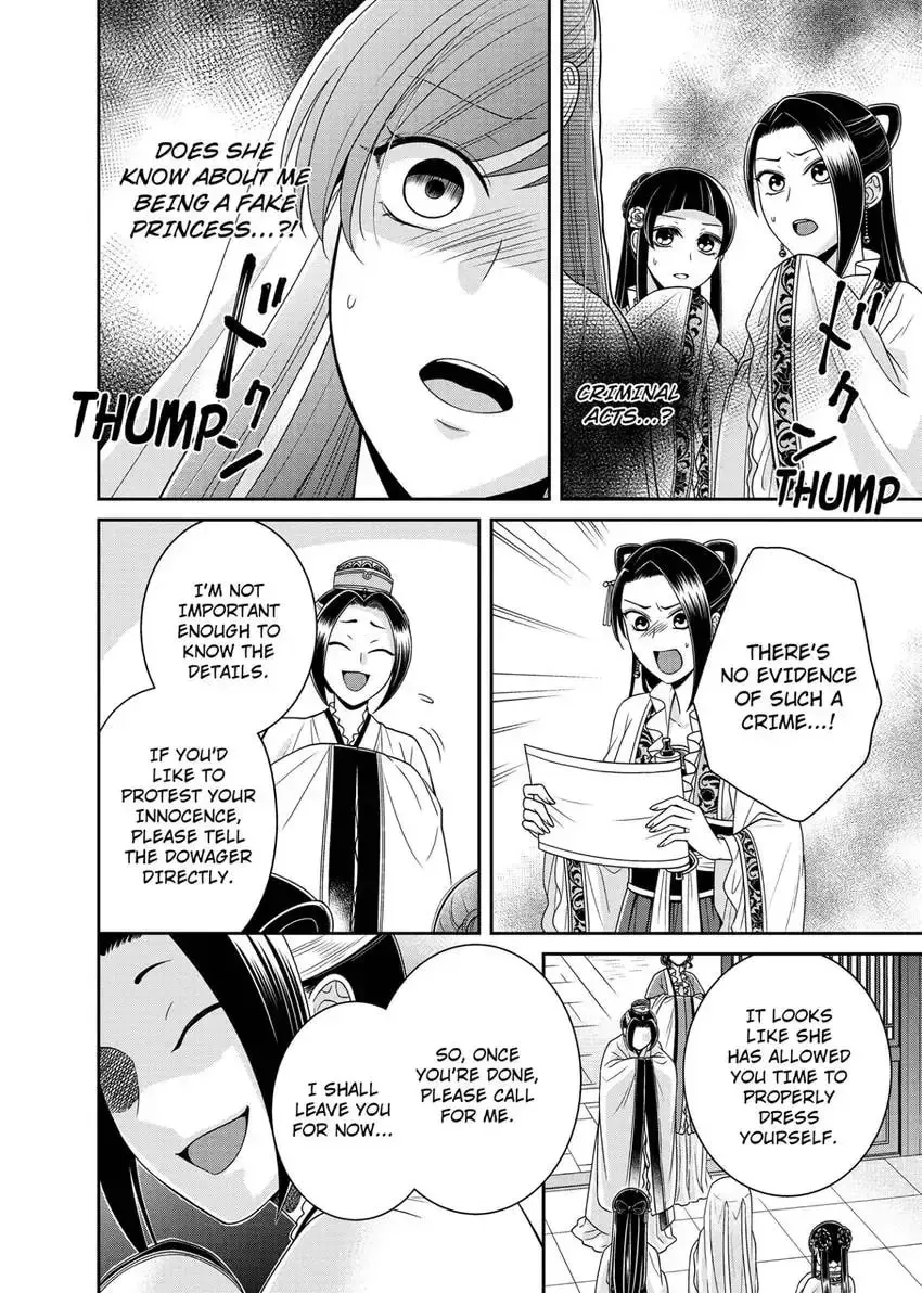 Migawari Kon no Koukyuuhi wa Koutei Heika ni Nigashite moraenai Chapter 11 page 8 - 