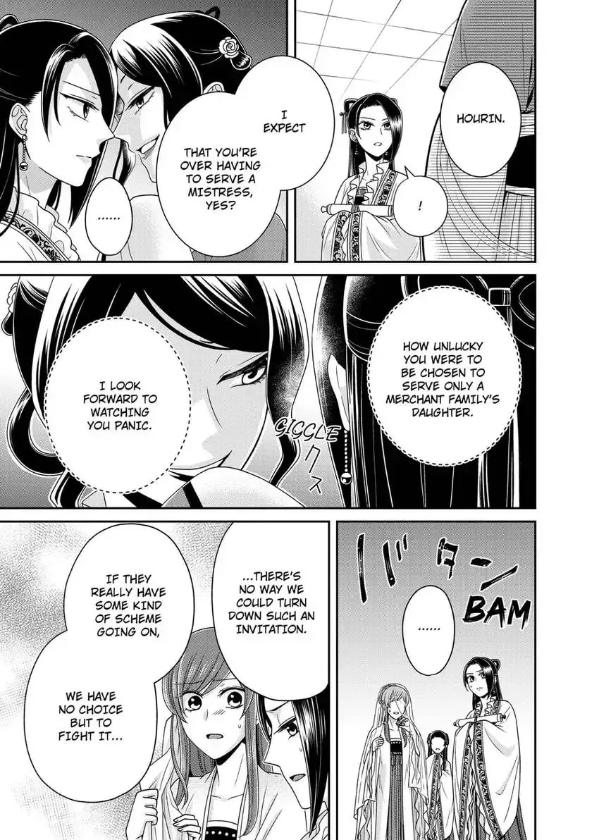 Migawari Kon no Koukyuuhi wa Koutei Heika ni Nigashite moraenai Chapter 11 page 9 - 