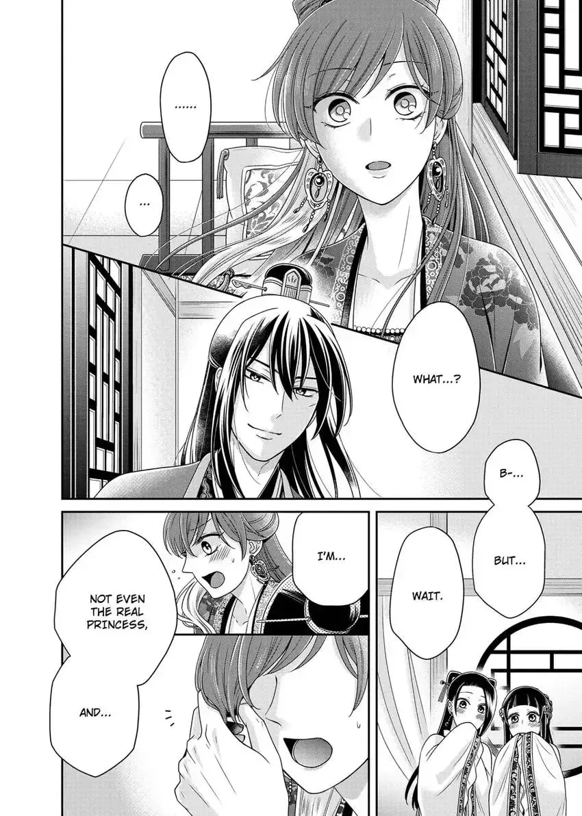 Migawari Kon no Koukyuuhi wa Koutei Heika ni Nigashite moraenai Chapter 12 page 12 - 