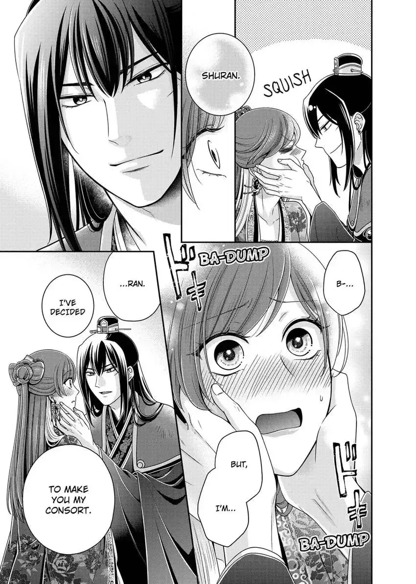 Migawari Kon no Koukyuuhi wa Koutei Heika ni Nigashite moraenai Chapter 12 page 13 - 