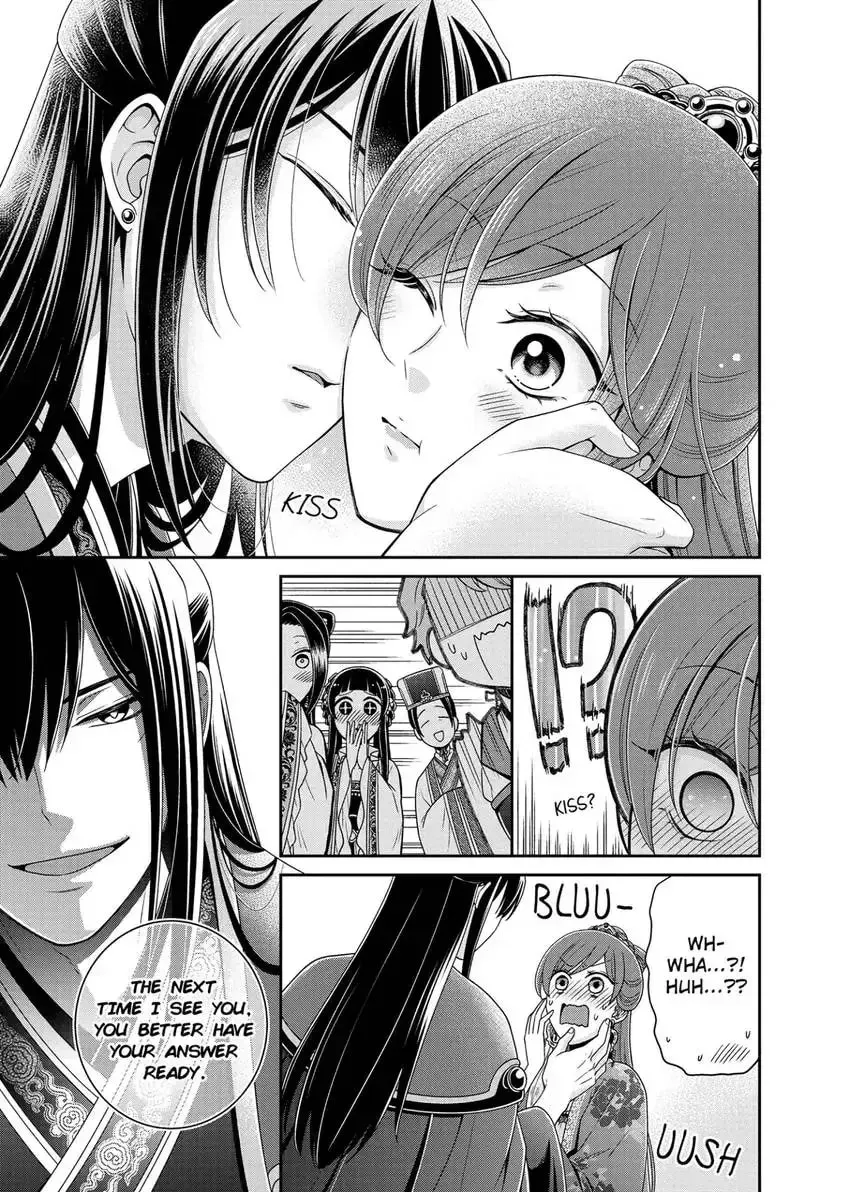 Migawari Kon no Koukyuuhi wa Koutei Heika ni Nigashite moraenai Chapter 12 page 19 - 