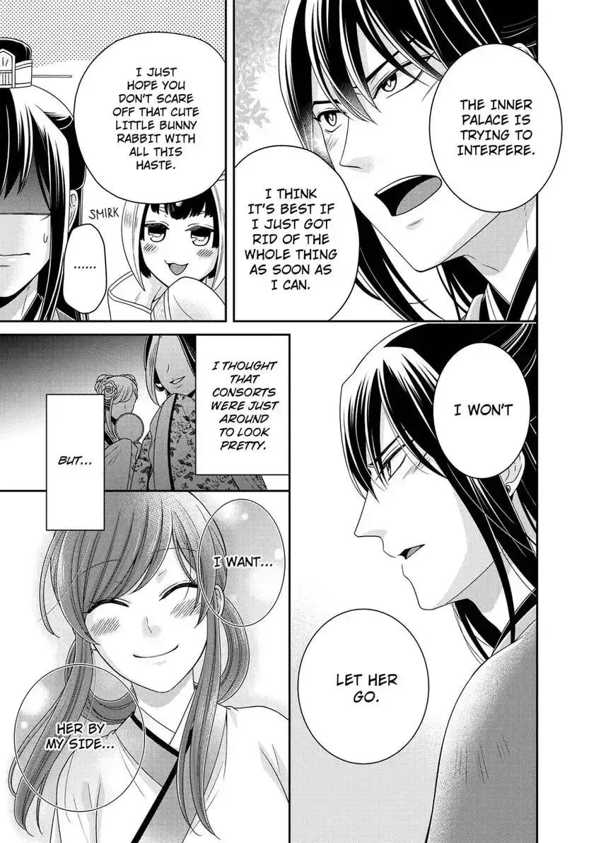 Migawari Kon no Koukyuuhi wa Koutei Heika ni Nigashite moraenai Chapter 12 page 21 - 