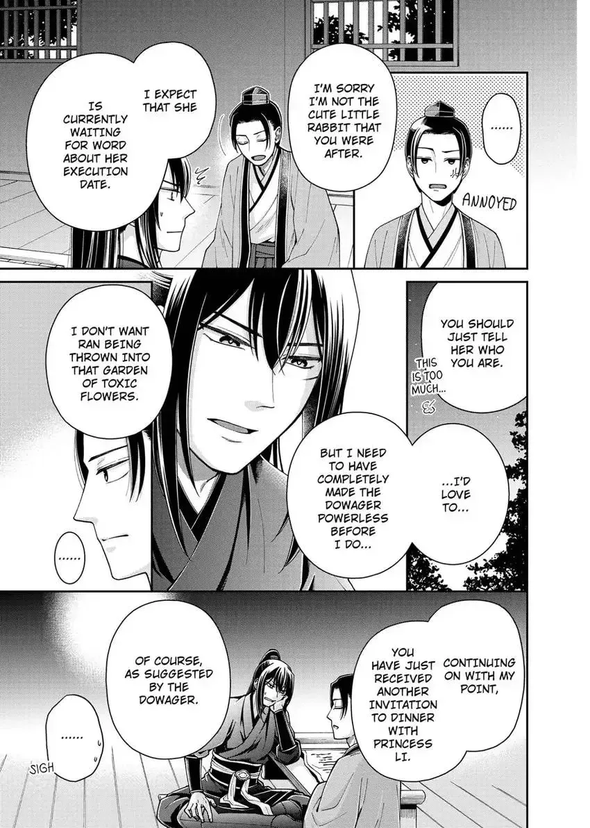 Migawari Kon no Koukyuuhi wa Koutei Heika ni Nigashite moraenai Chapter 12 page 27 - 