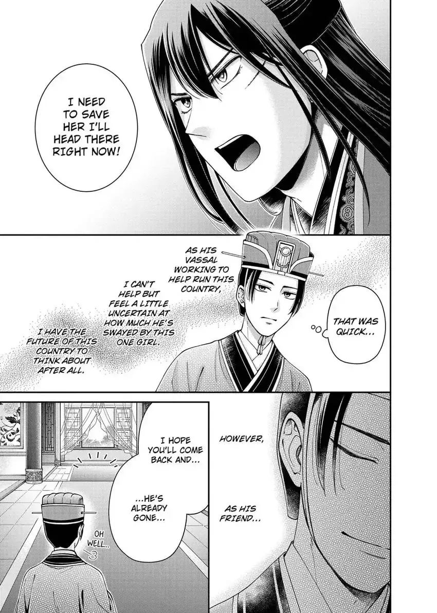 Migawari Kon no Koukyuuhi wa Koutei Heika ni Nigashite moraenai Chapter 12 page 29 - 