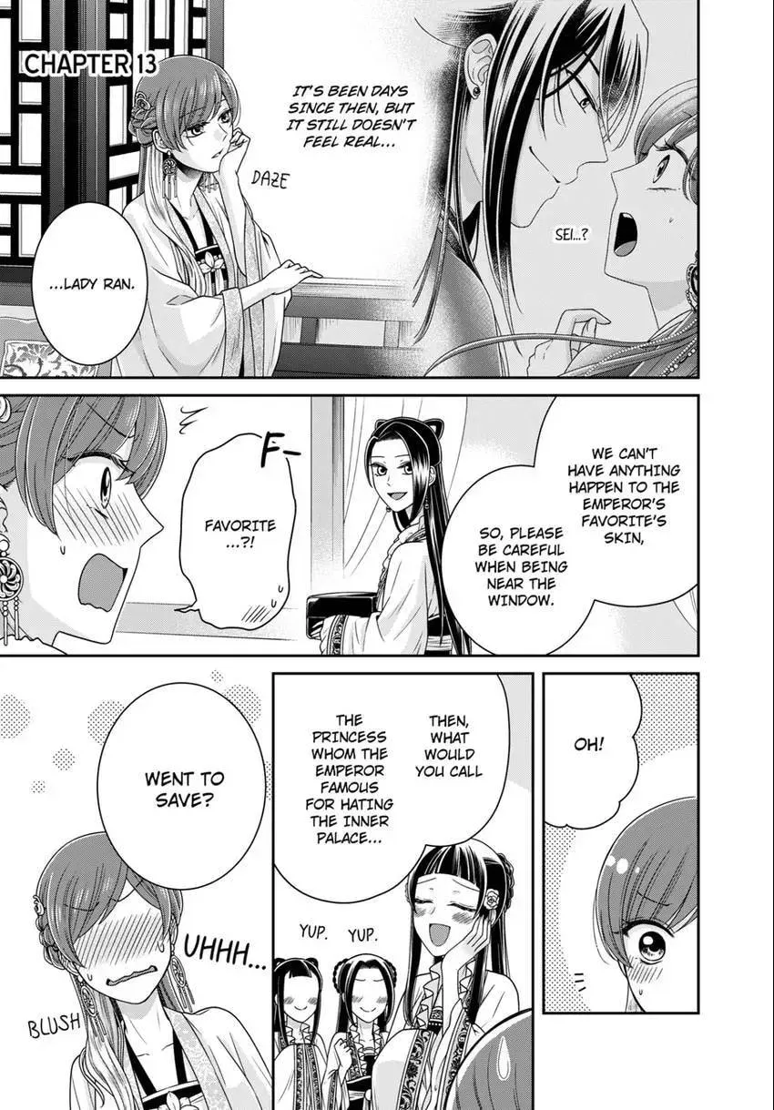 Migawari Kon no Koukyuuhi wa Koutei Heika ni Nigashite moraenai Chapter 13 page 1 - 