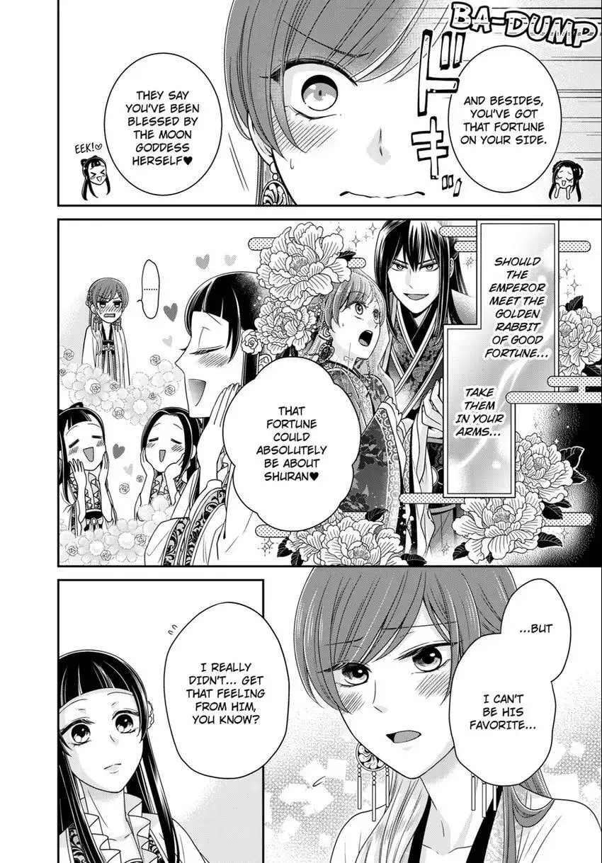 Migawari Kon no Koukyuuhi wa Koutei Heika ni Nigashite moraenai Chapter 13 page 2 - 