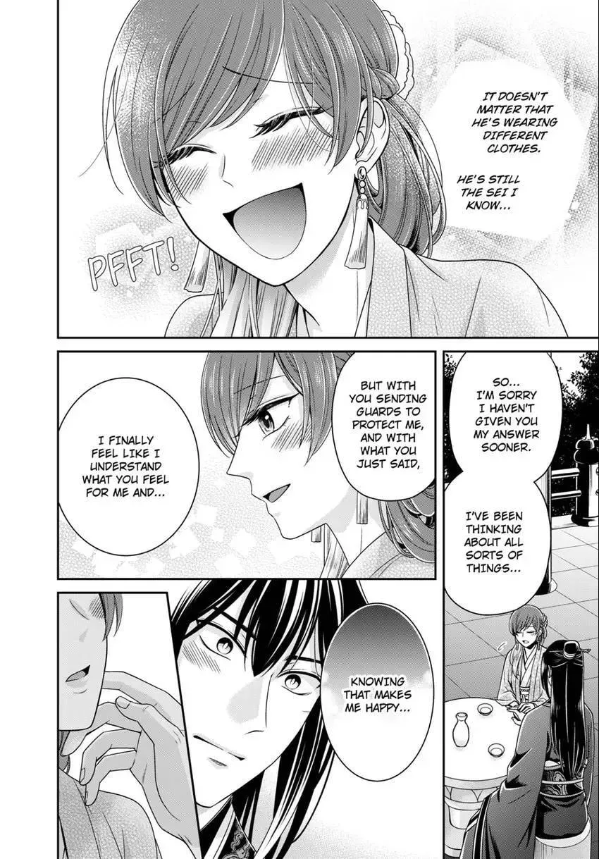 Migawari Kon no Koukyuuhi wa Koutei Heika ni Nigashite moraenai Chapter 13 page 18 - 