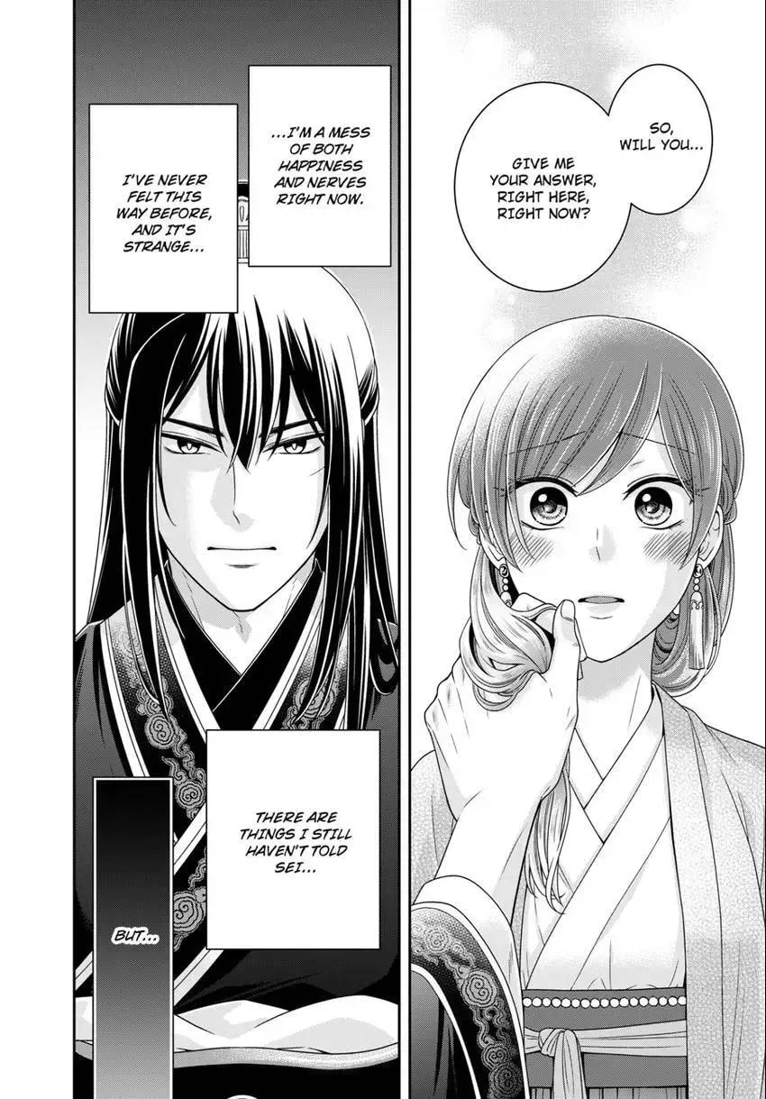 Migawari Kon no Koukyuuhi wa Koutei Heika ni Nigashite moraenai Chapter 13 page 20 - 