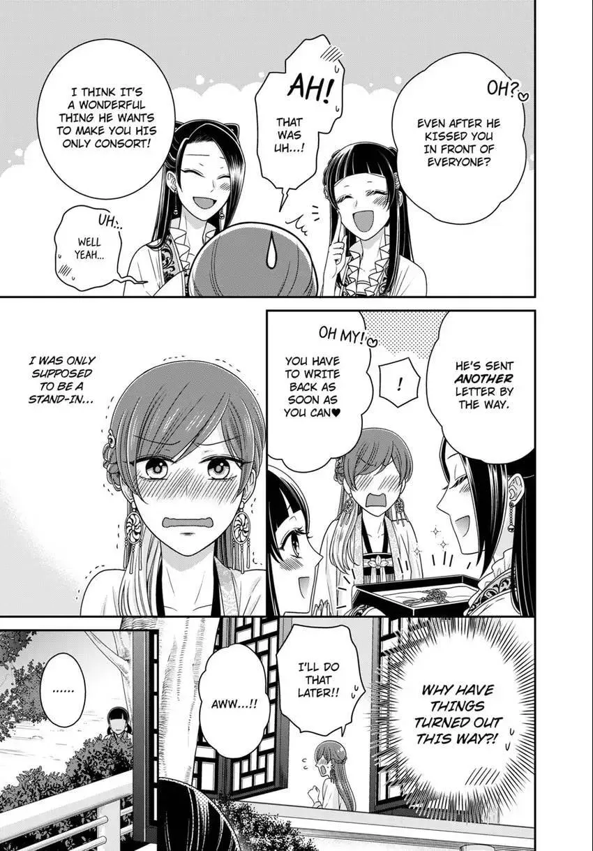 Migawari Kon no Koukyuuhi wa Koutei Heika ni Nigashite moraenai Chapter 13 page 3 - 