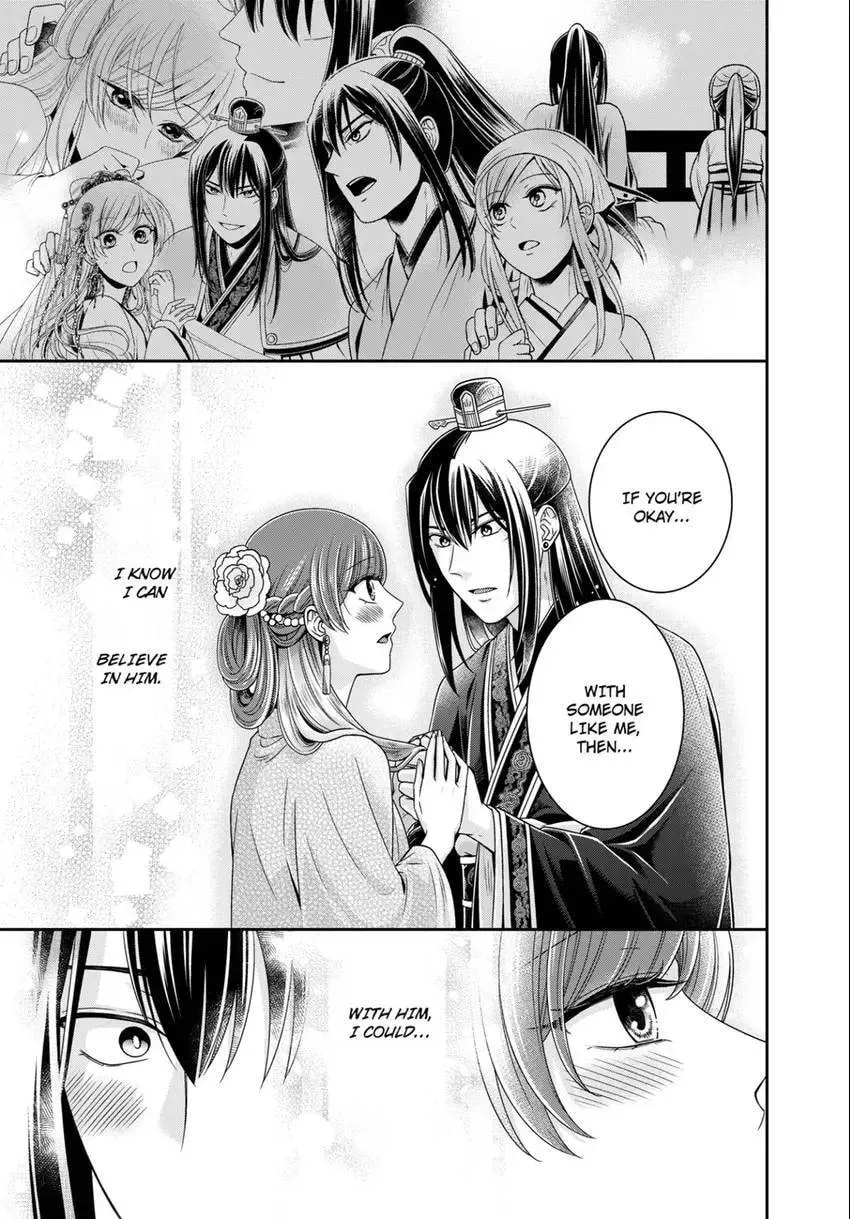 Migawari Kon no Koukyuuhi wa Koutei Heika ni Nigashite moraenai Chapter 13 page 21 - 