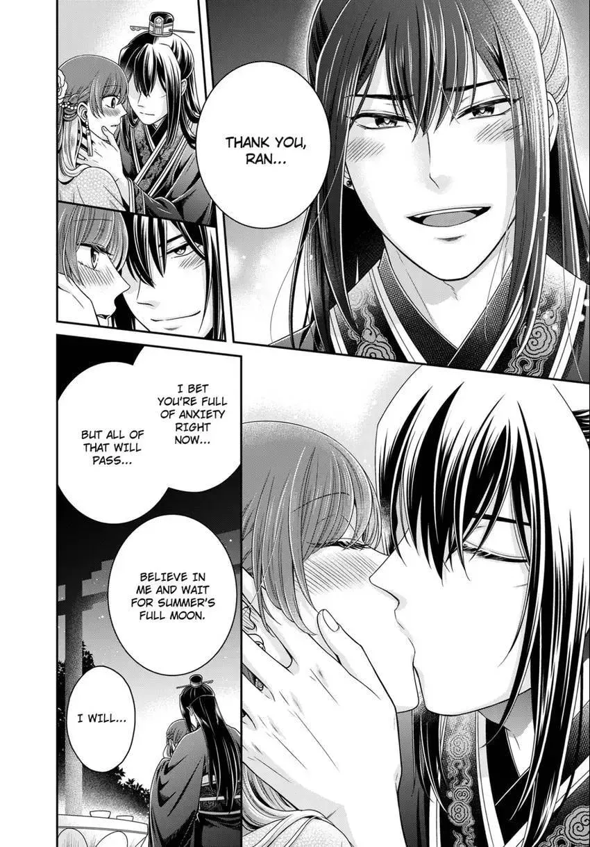 Migawari Kon no Koukyuuhi wa Koutei Heika ni Nigashite moraenai Chapter 13 page 22 - 