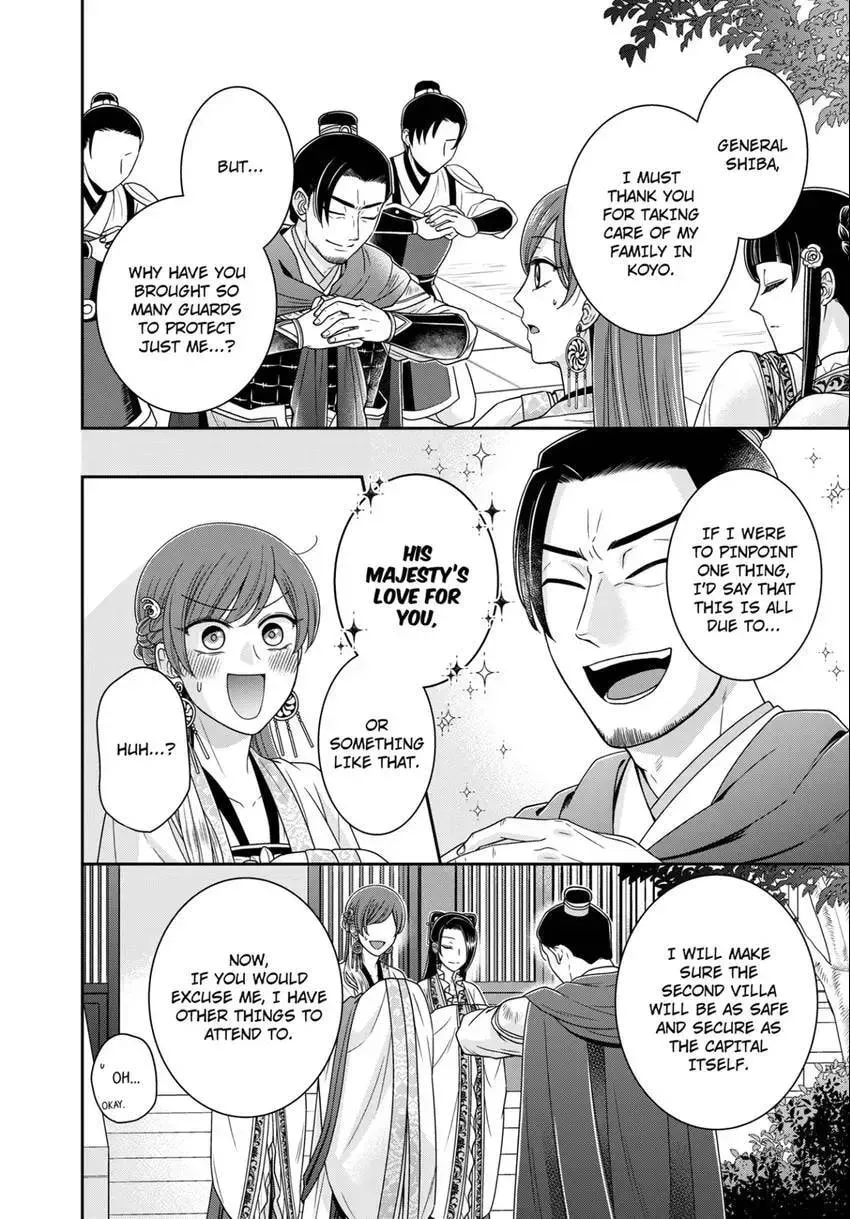 Migawari Kon no Koukyuuhi wa Koutei Heika ni Nigashite moraenai Chapter 13 page 6 - 