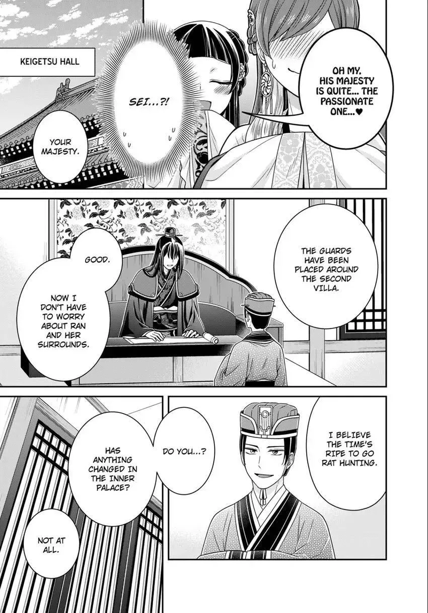 Migawari Kon no Koukyuuhi wa Koutei Heika ni Nigashite moraenai Chapter 13 page 7 - 