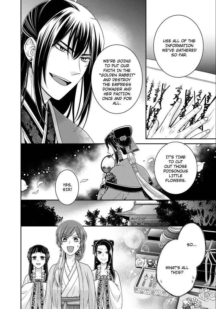 Migawari Kon no Koukyuuhi wa Koutei Heika ni Nigashite moraenai Chapter 13 page 8 - 