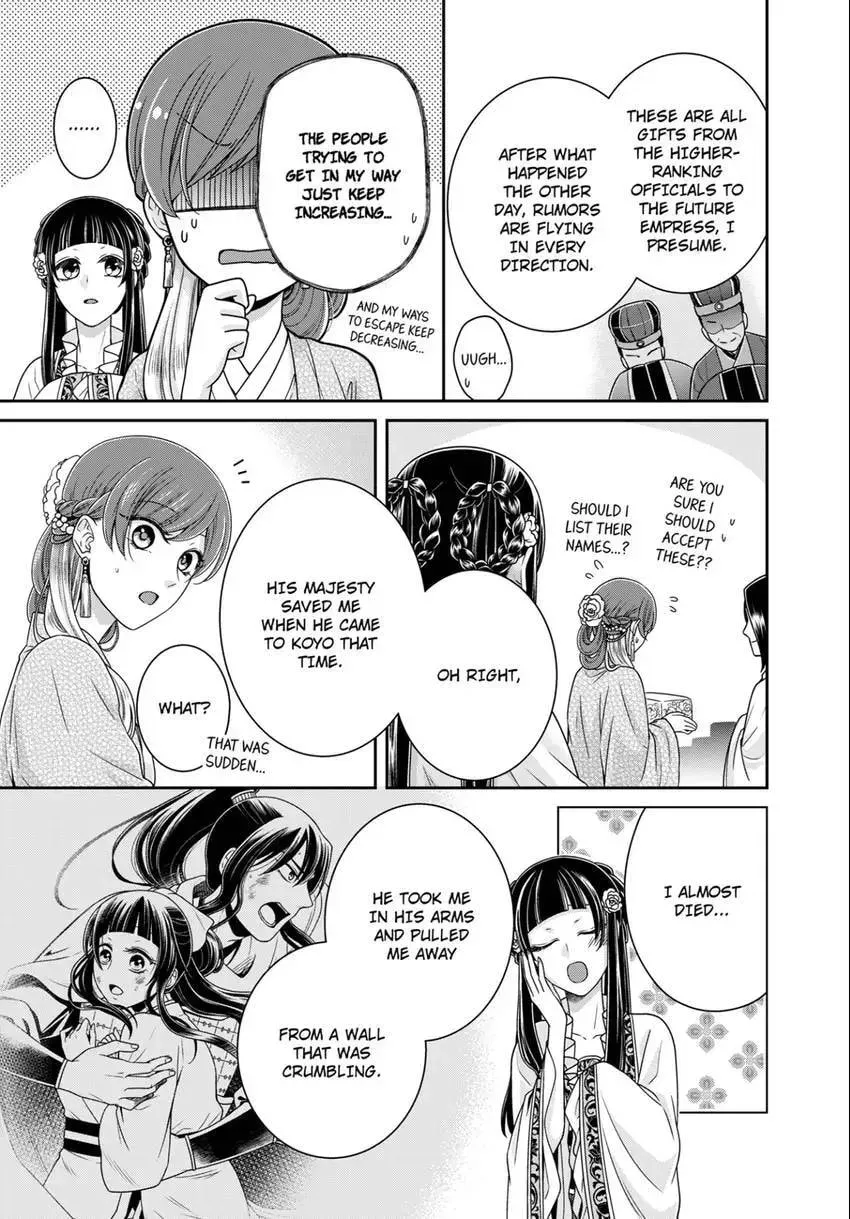 Migawari Kon no Koukyuuhi wa Koutei Heika ni Nigashite moraenai Chapter 13 page 9 - 