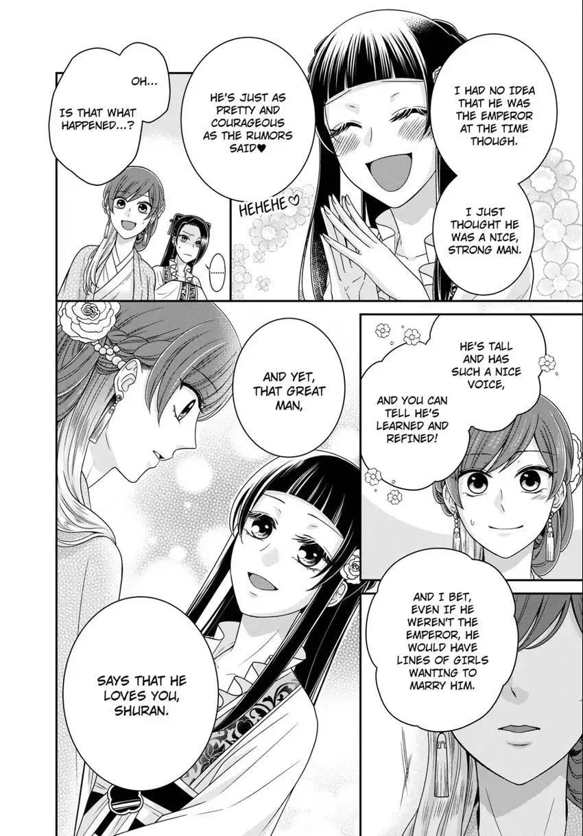 Migawari Kon no Koukyuuhi wa Koutei Heika ni Nigashite moraenai Chapter 13 page 10 - 