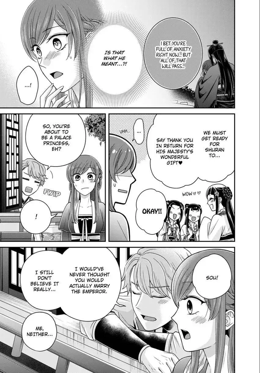 Migawari Kon no Koukyuuhi wa Koutei Heika ni Nigashite moraenai Chapter 14 page 11 - 
