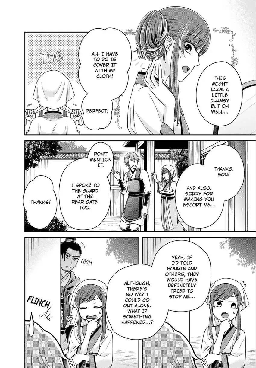 Migawari Kon no Koukyuuhi wa Koutei Heika ni Nigashite moraenai Chapter 14 page 16 - 