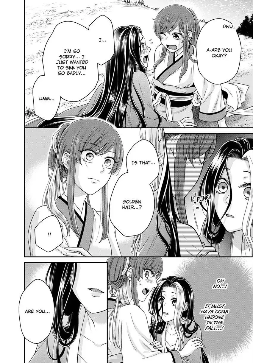 Migawari Kon no Koukyuuhi wa Koutei Heika ni Nigashite moraenai Chapter 14 page 20 - 