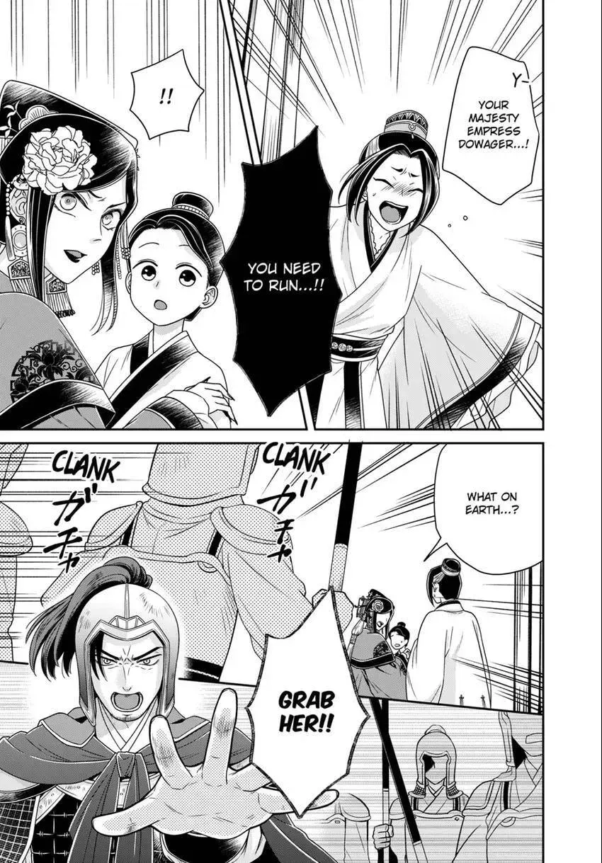 Migawari Kon no Koukyuuhi wa Koutei Heika ni Nigashite moraenai Chapter 14 page 3 - 