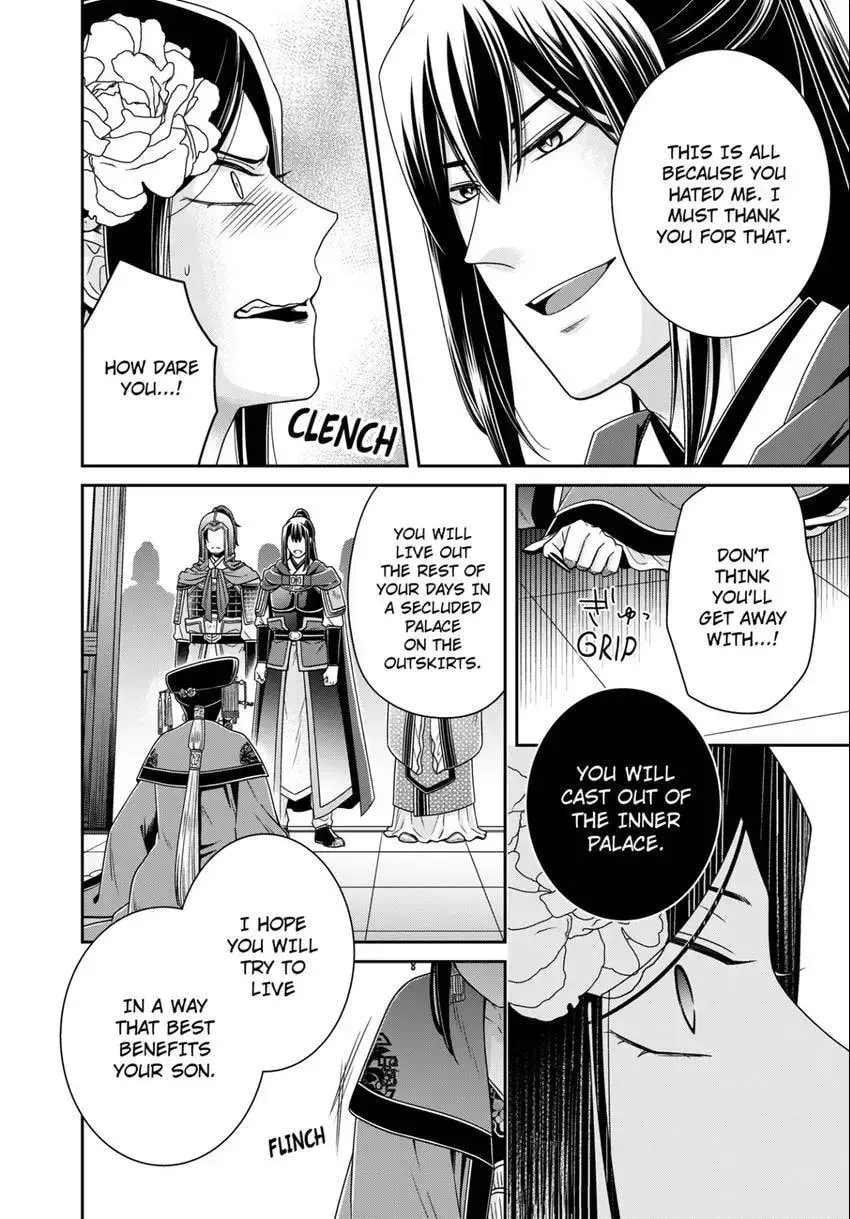 Migawari Kon no Koukyuuhi wa Koutei Heika ni Nigashite moraenai Chapter 14 page 8 - 