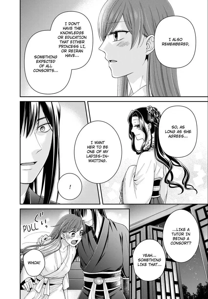 Migawari Kon no Koukyuuhi wa Koutei Heika ni Nigashite moraenai Chapter 15 page 20 - 