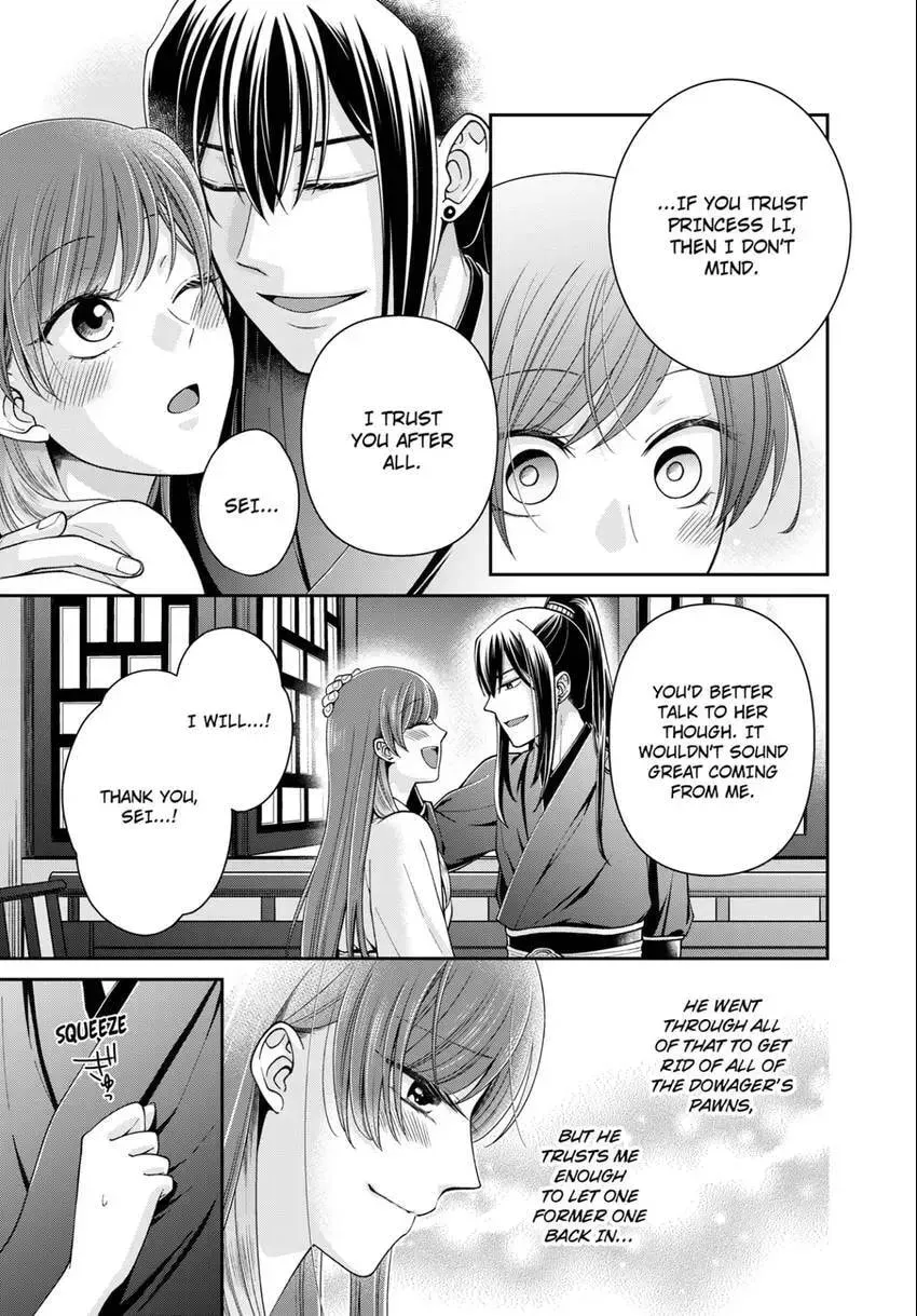 Migawari Kon no Koukyuuhi wa Koutei Heika ni Nigashite moraenai Chapter 15 page 21 - 