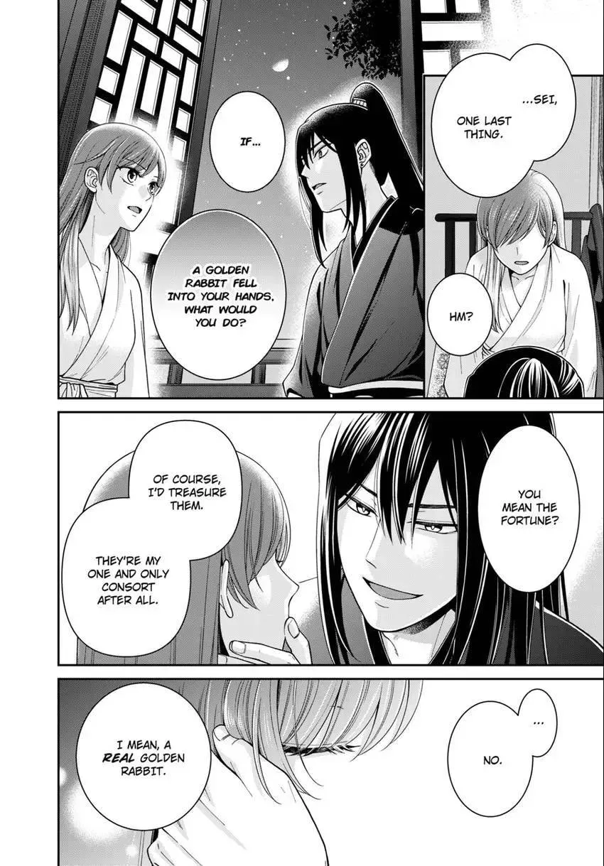 Migawari Kon no Koukyuuhi wa Koutei Heika ni Nigashite moraenai Chapter 15 page 22 - 