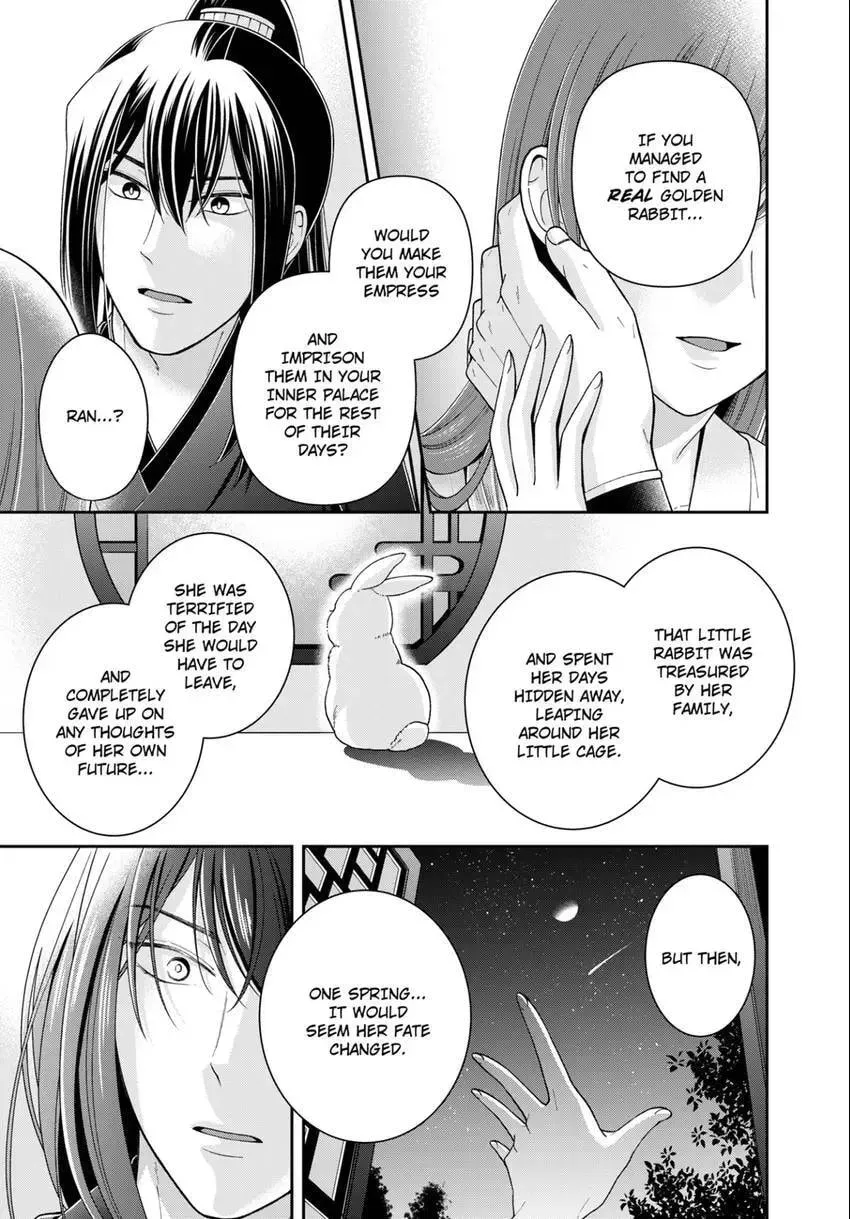 Migawari Kon no Koukyuuhi wa Koutei Heika ni Nigashite moraenai Chapter 15 page 23 - 