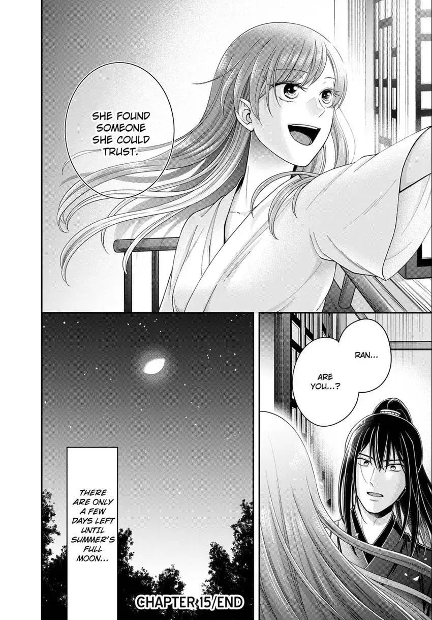 Migawari Kon no Koukyuuhi wa Koutei Heika ni Nigashite moraenai Chapter 15 page 24 - 