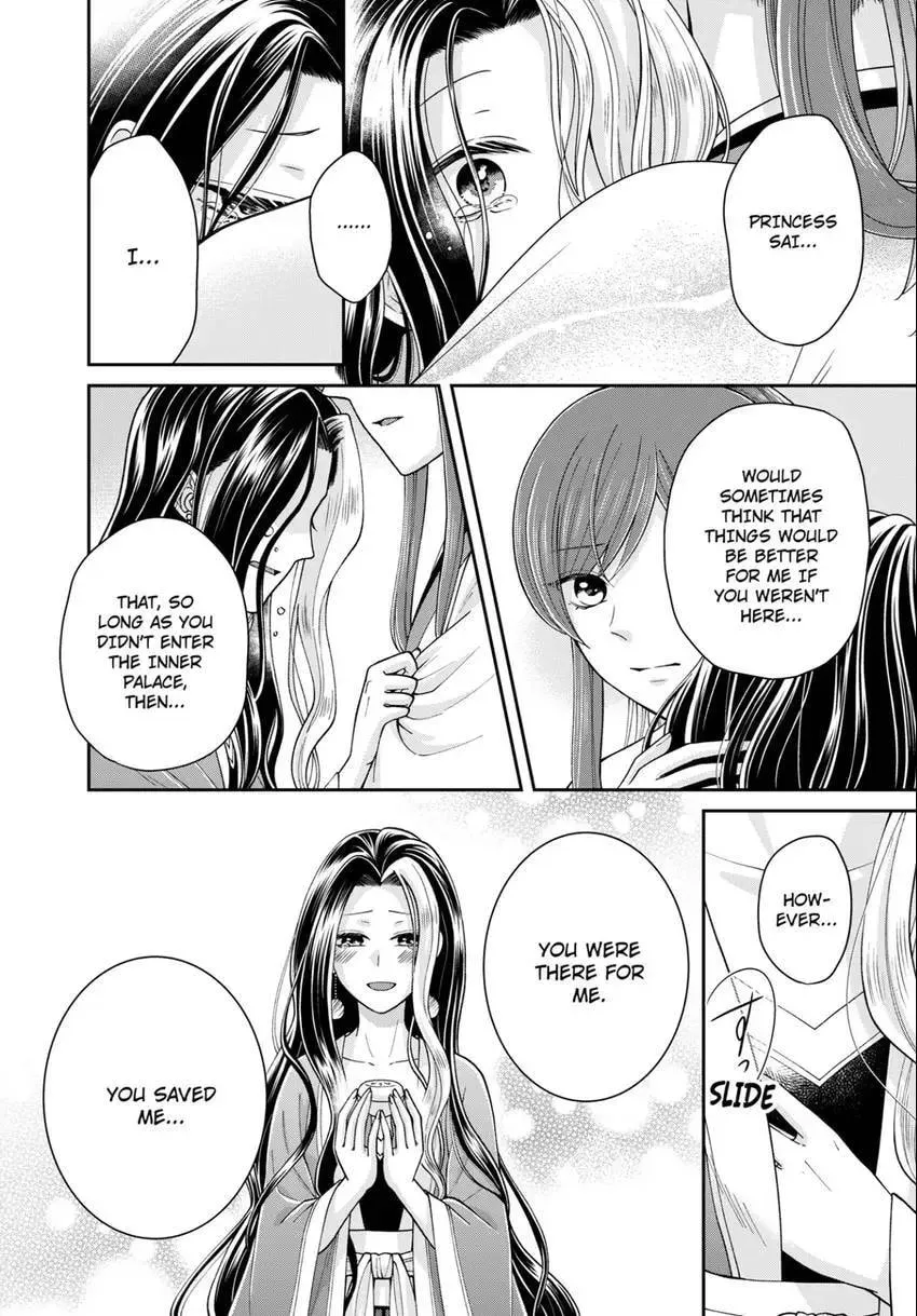 Migawari Kon no Koukyuuhi wa Koutei Heika ni Nigashite moraenai Chapter 15 page 6 - 