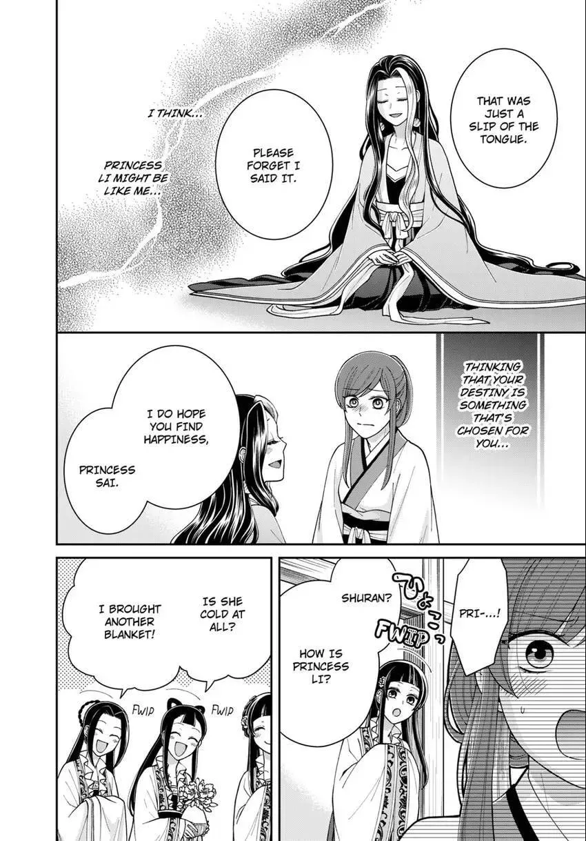 Migawari Kon no Koukyuuhi wa Koutei Heika ni Nigashite moraenai Chapter 15 page 8 - 