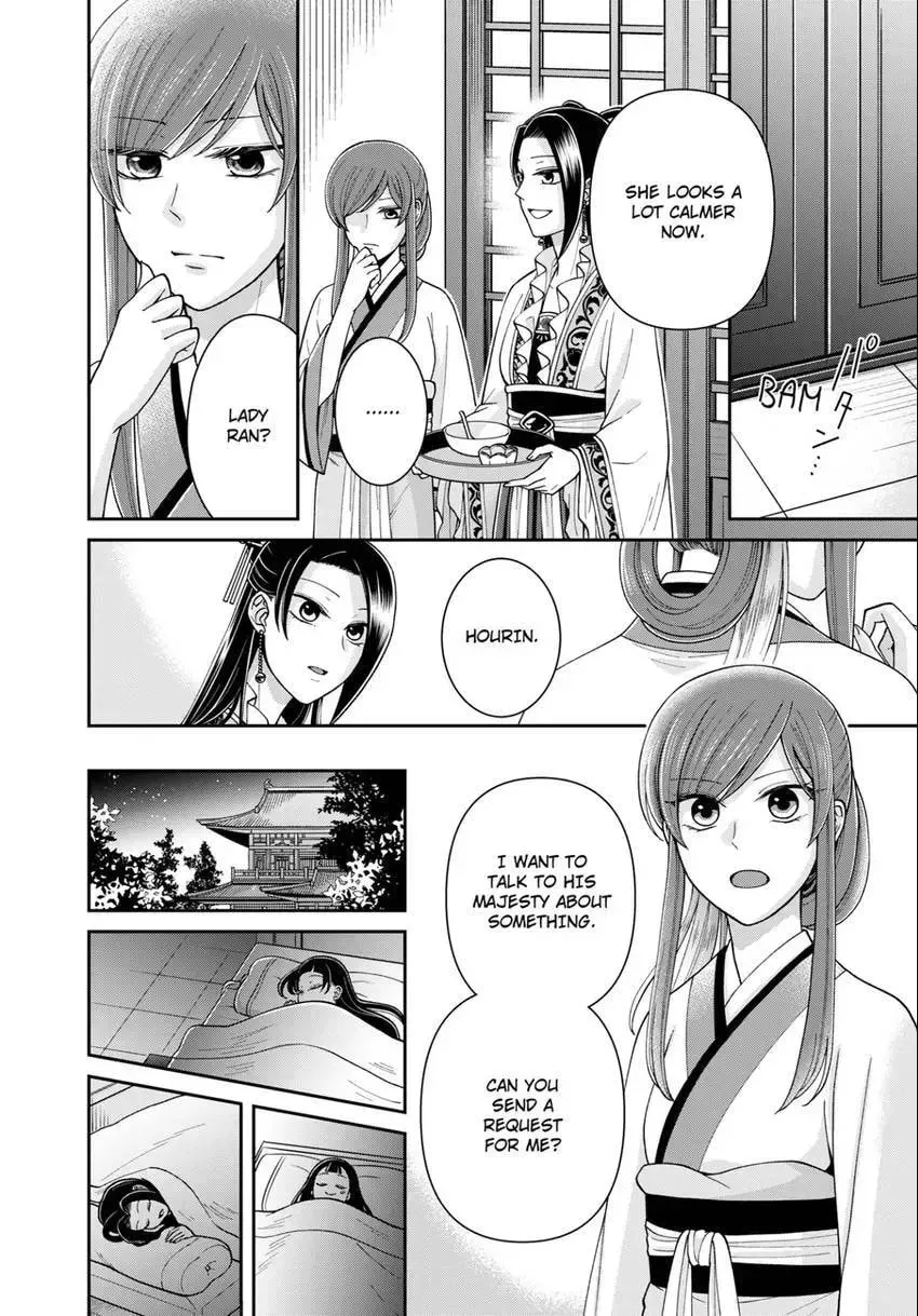 Migawari Kon no Koukyuuhi wa Koutei Heika ni Nigashite moraenai Chapter 15 page 10 - 