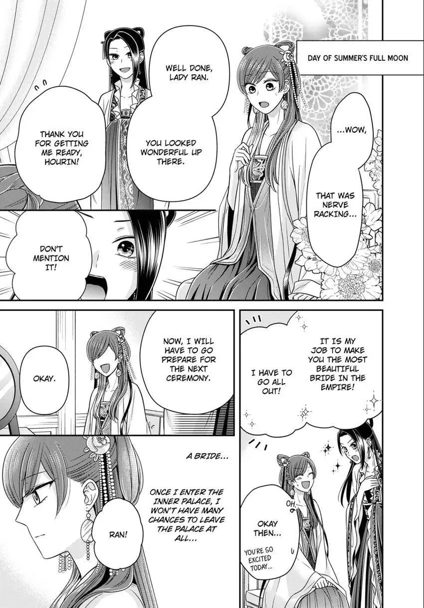 Migawari Kon no Koukyuuhi wa Koutei Heika ni Nigashite moraenai Chapter 16 page 13 - 