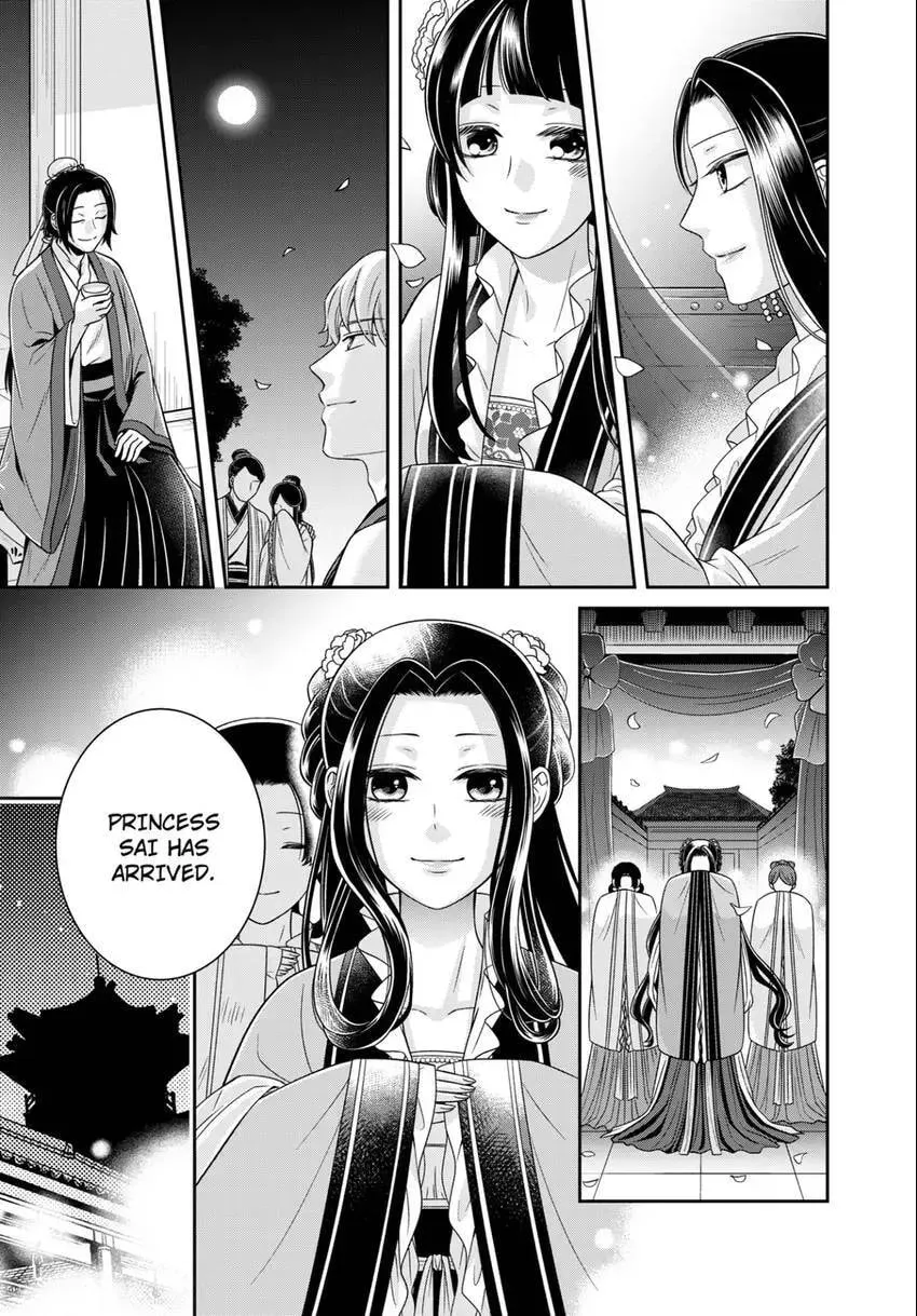 Migawari Kon no Koukyuuhi wa Koutei Heika ni Nigashite moraenai Chapter 16 page 19 - 