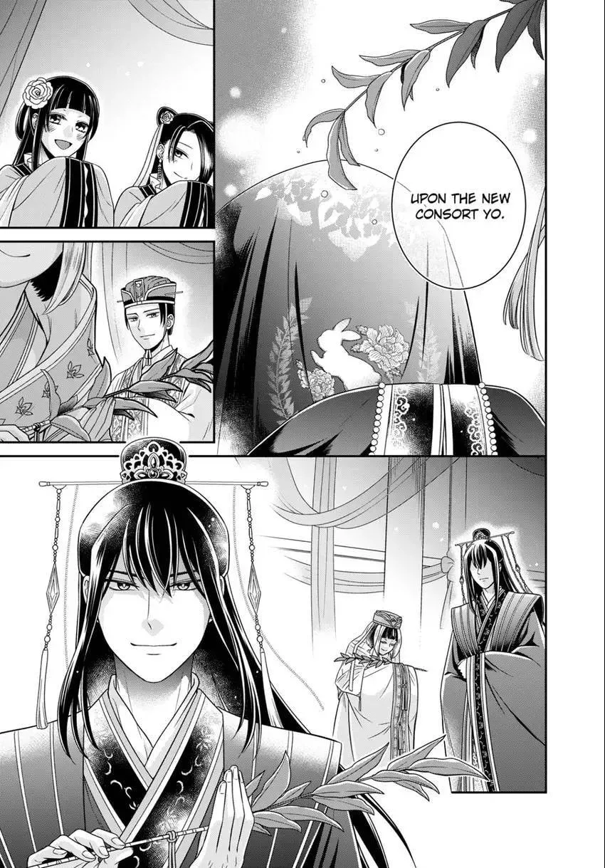 Migawari Kon no Koukyuuhi wa Koutei Heika ni Nigashite moraenai Chapter 16 page 21 - 