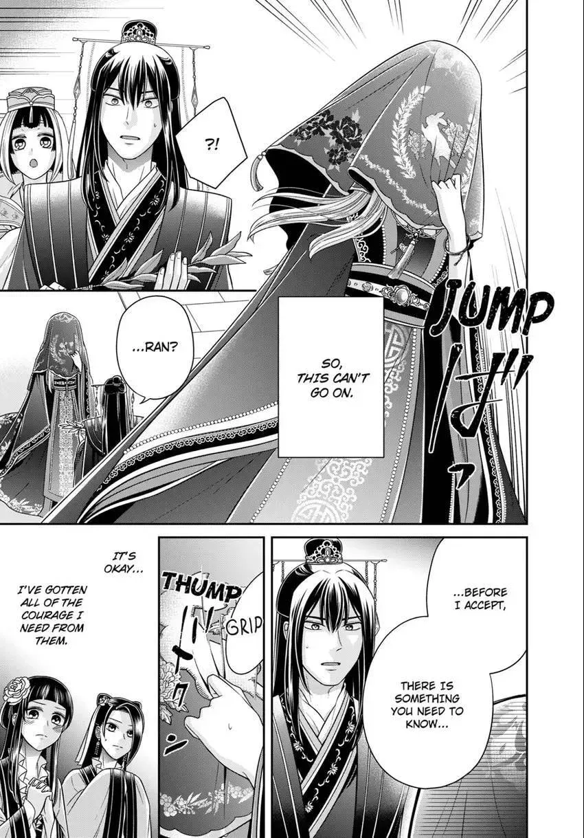 Migawari Kon no Koukyuuhi wa Koutei Heika ni Nigashite moraenai Chapter 16 page 23 - 
