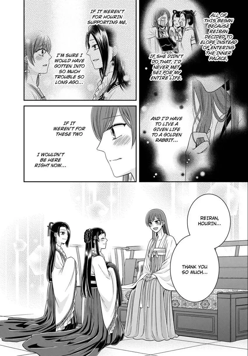 Migawari Kon no Koukyuuhi wa Koutei Heika ni Nigashite moraenai Chapter 16 page 6 - 