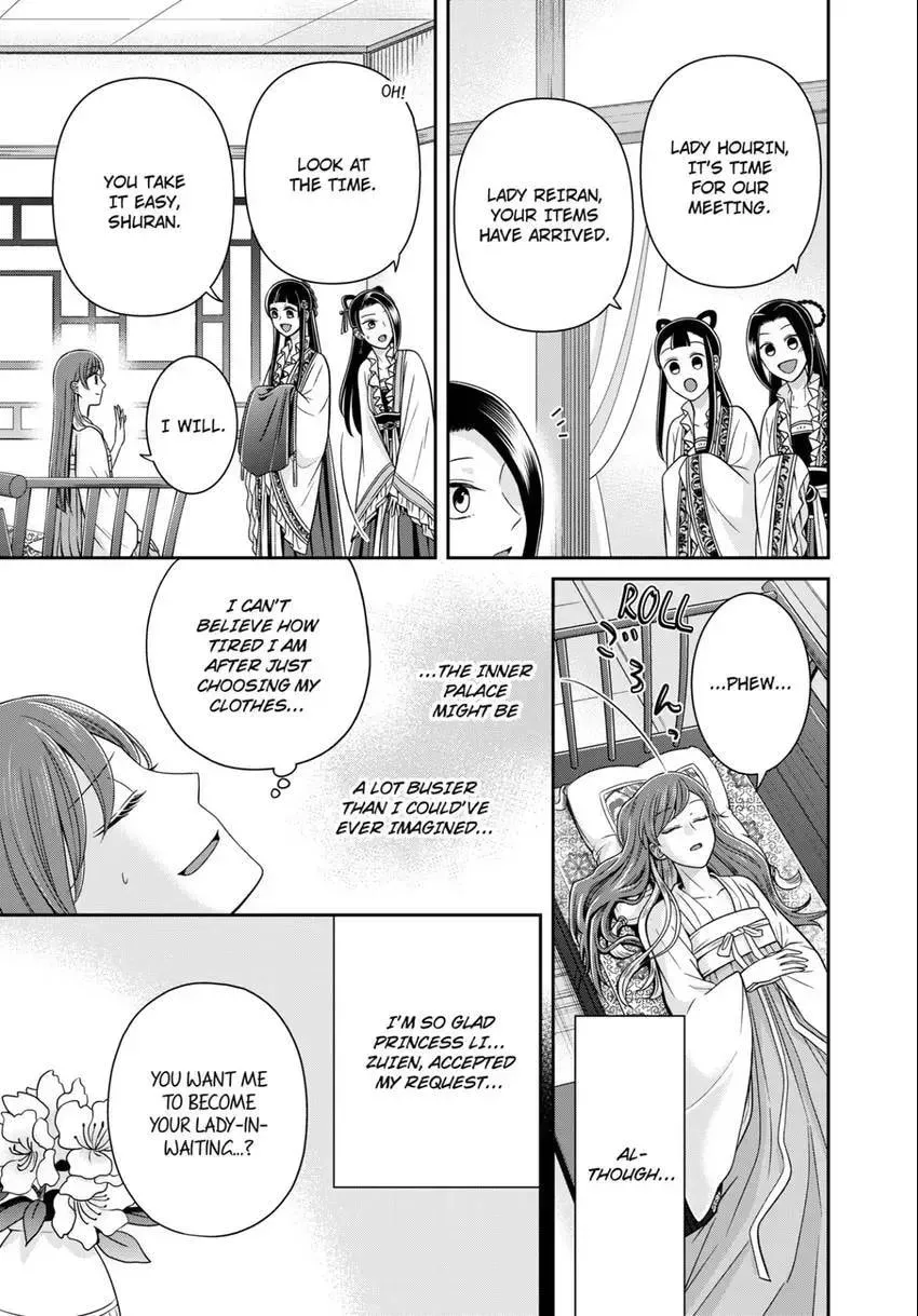 Migawari Kon no Koukyuuhi wa Koutei Heika ni Nigashite moraenai Chapter 16 page 7 - 