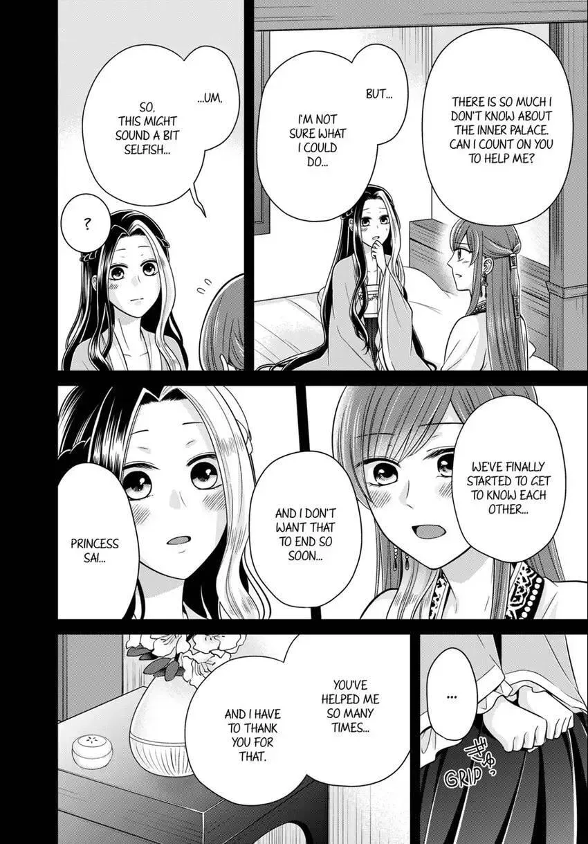 Migawari Kon no Koukyuuhi wa Koutei Heika ni Nigashite moraenai Chapter 16 page 8 - 