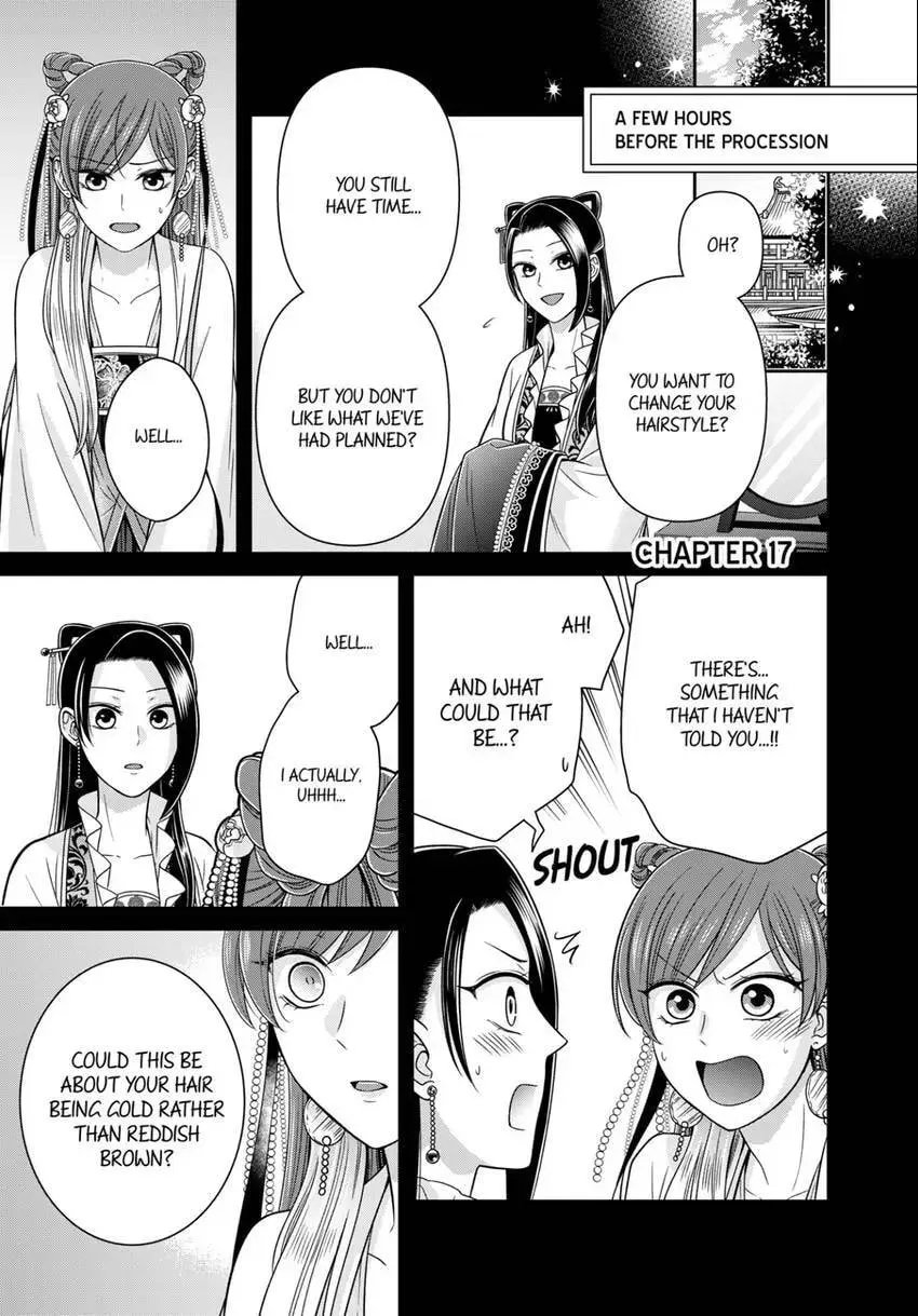 Migawari Kon no Koukyuuhi wa Koutei Heika ni Nigashite moraenai Chapter 17 page 2 - 