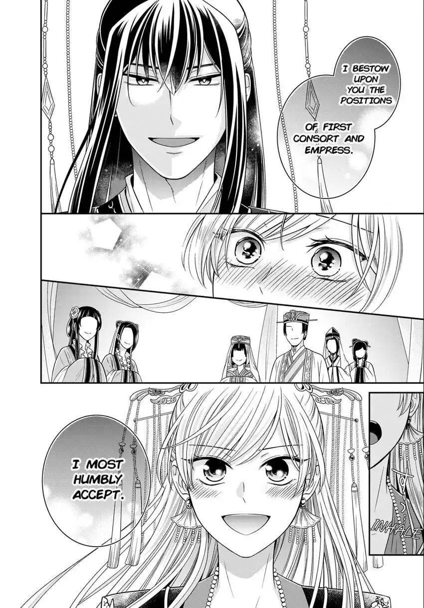 Migawari Kon no Koukyuuhi wa Koutei Heika ni Nigashite moraenai Chapter 17 page 11 - 