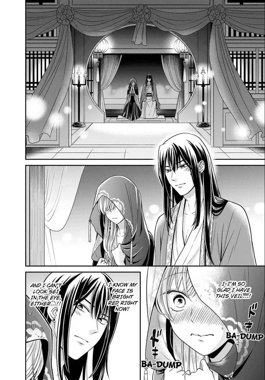 Migawari Kon no Koukyuuhi wa Koutei Heika ni Nigashite moraenai Chapter 17 page 15 - 