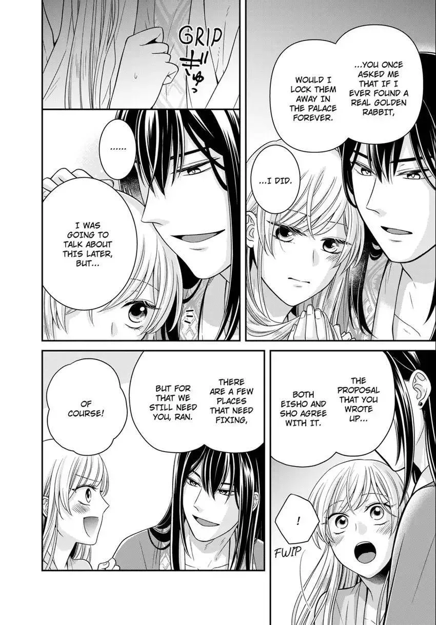 Migawari Kon no Koukyuuhi wa Koutei Heika ni Nigashite moraenai Chapter 17 page 17 - 